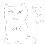 ゲンガー ニコニコ静画 イラスト