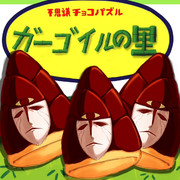 ネモ君、すまないが新兵器の実験台となってもらおうか 