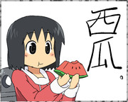 東雲なの（らくがき）