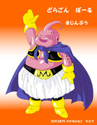 魔人ブウ ニコニコ静画 イラスト