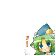 あたしゃここにいるよ