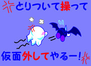 バ　レ　ま　し　た　ｗ