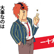 正しいヘッドホンのつけ方 ニコニコ静画 イラスト