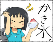 東雲なの（らくがき）