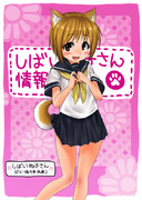 こんばんワン♪しばいぬ子です♪