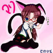 マリ　ビーストモード（愛玩系）