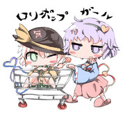 ショッピングガール