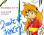 【記念絵】リナ=インバース