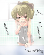 風呂場での出来事。