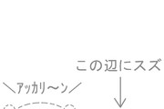 萩村スズ ニコニコ静画 イラスト