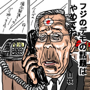 フジテレビ ニコニコ静画 イラスト