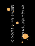 待ち受け用画像(片倉小十郎)