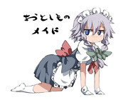 落し物メイド長