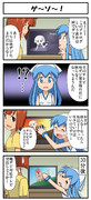 ハワイアンな女の子 ニコニコ静画 イラスト
