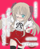 祝！誕生日　芹沢文乃