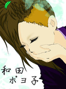 刈り上げ(和田)