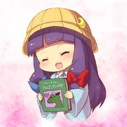 園児パチュリーとえ　ほん