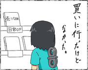 東雲なの（らくがき）