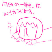 うがー ニコニコ静画 イラスト