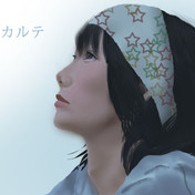 神様のカルテ ニコニコ静画 イラスト