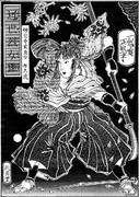 【浮世絵】近世烈女鑑・神宮寺家息女 佐久良【サクラ大戦】