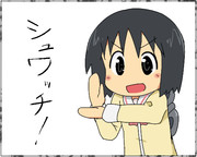 東雲なの（らくがき）