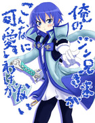 俺のジン兄様がこんなにかわいいわけがない！！