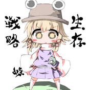 リスト リュティ ニコニコ静画 イラスト