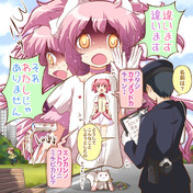 風評被害シリーズ ニコニコ静画 イラスト