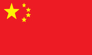 中国