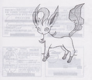 リーフィア ニコニコ静画 イラスト