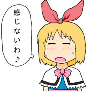 安中マーガトロイド