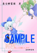 宣伝ですいません（＞＜）