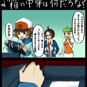 殺し合い ニコニコ静画 イラスト