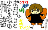 ニコニコ漫画1周年おめでとう！③『ポロロッコと小さな恋の物語』最高！