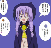 カースメーカー羽入たん