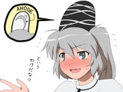 この娘、ぜったい生えてるよね