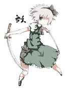 寄らば斬ります