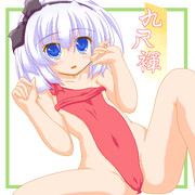 どんどこドーン！