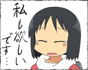 東雲なの（らくがき）