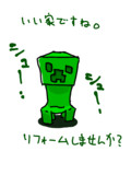 劇的
