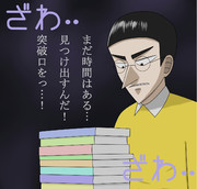 夏の終わり