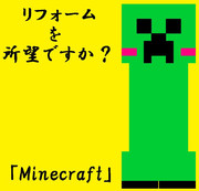 クリーパー ニコニコ静画 イラスト