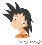 自分絵で悟空シャフ度風