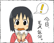 東雲なの（らくがき）