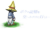 FF9ビビ