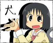 東雲なの（らくがき）