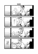 便所の落書き ２ちゃんねる ニコニコ静画 イラスト
