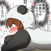 アナル舐め ニコニコ静画 イラスト