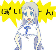 じんたんみてみてー